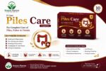 P Care Piles Care Capsules - Image 2